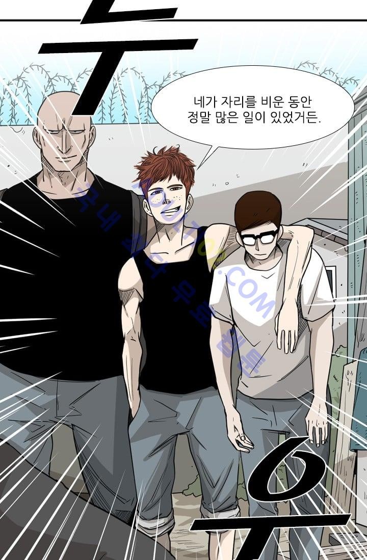 Shark Ch.23 p76