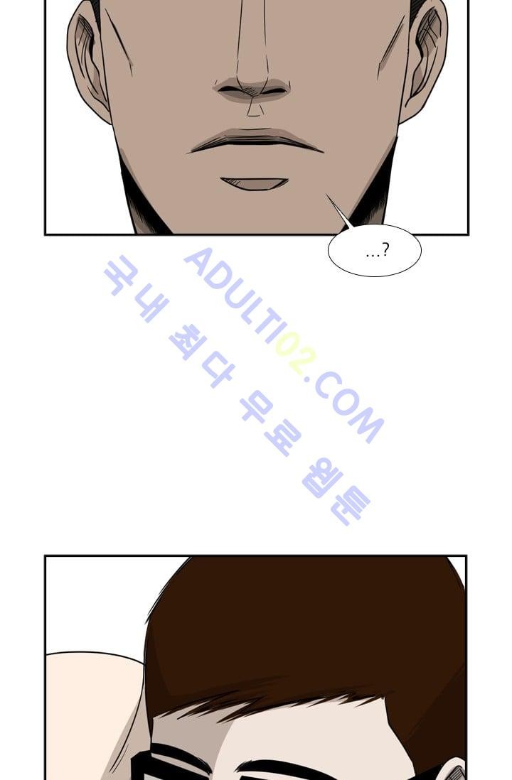 Shark Ch.23 p78