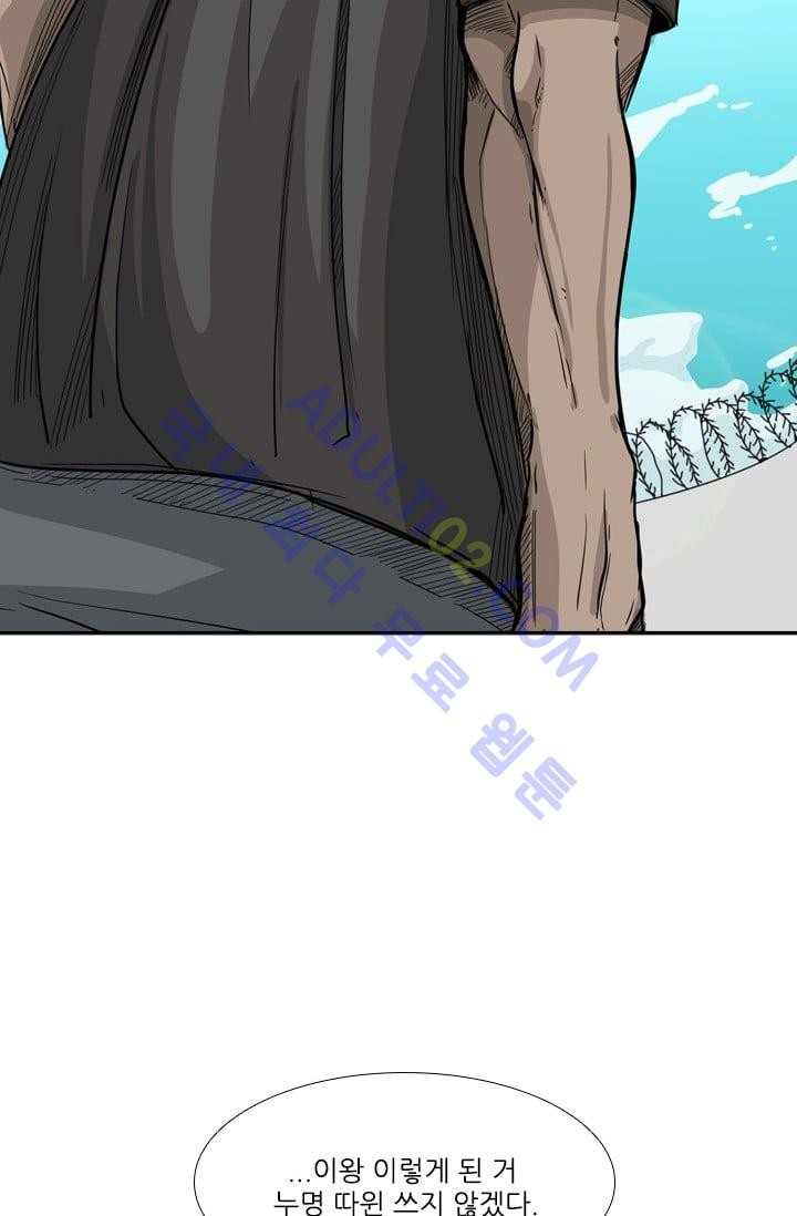 Shark Ch.23 p84
