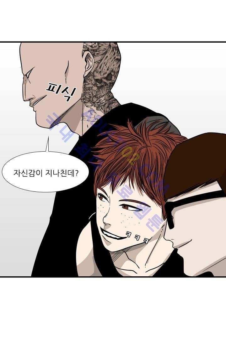 Shark Ch.23 p86