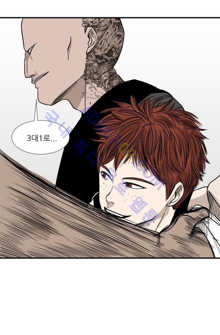 Shark Ch.23 p87
