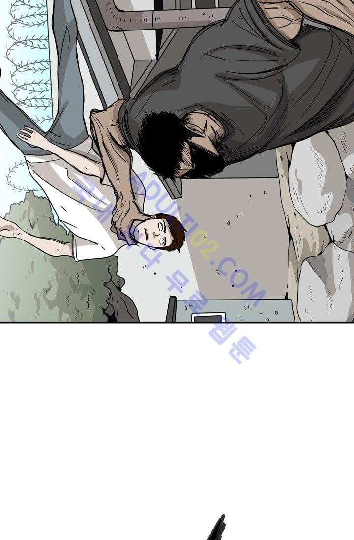 Shark Ch.23 p89