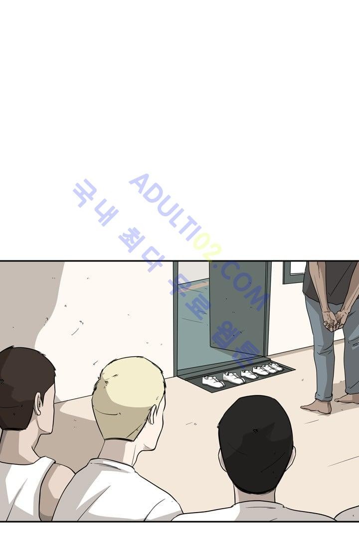 Shark Ch.23 p9