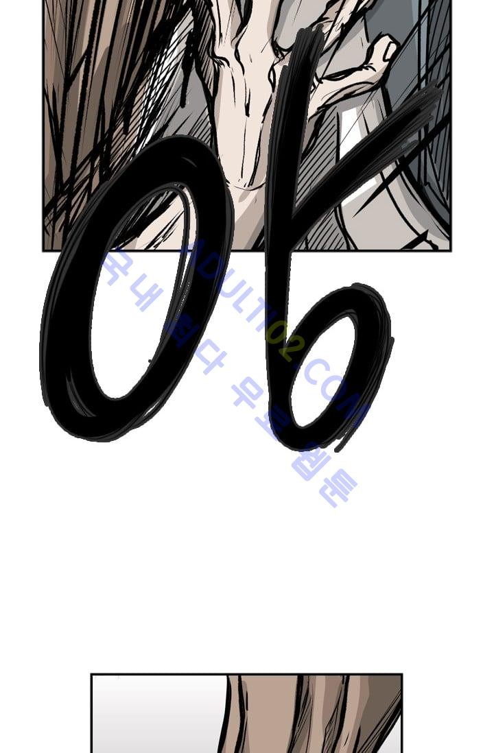 Shark Ch.23 p91