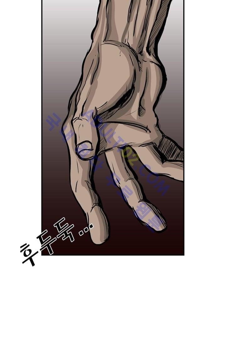 Shark Ch.23 p92