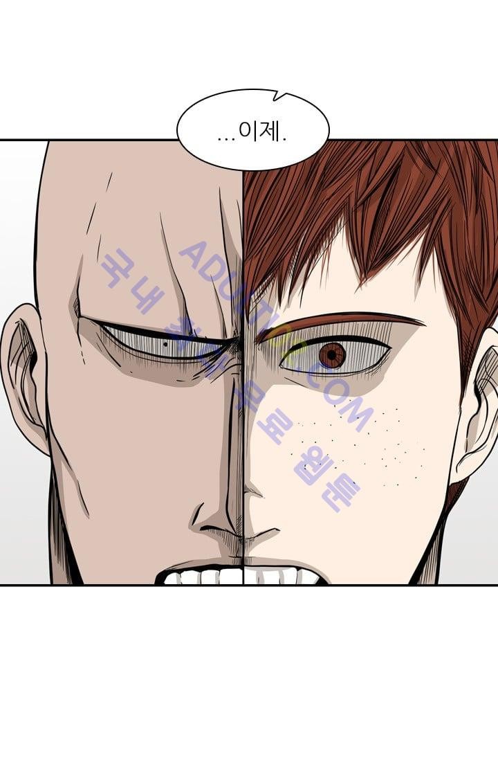 Shark Ch.23 p93