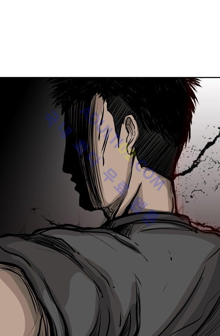 Shark Ch.23 p94
