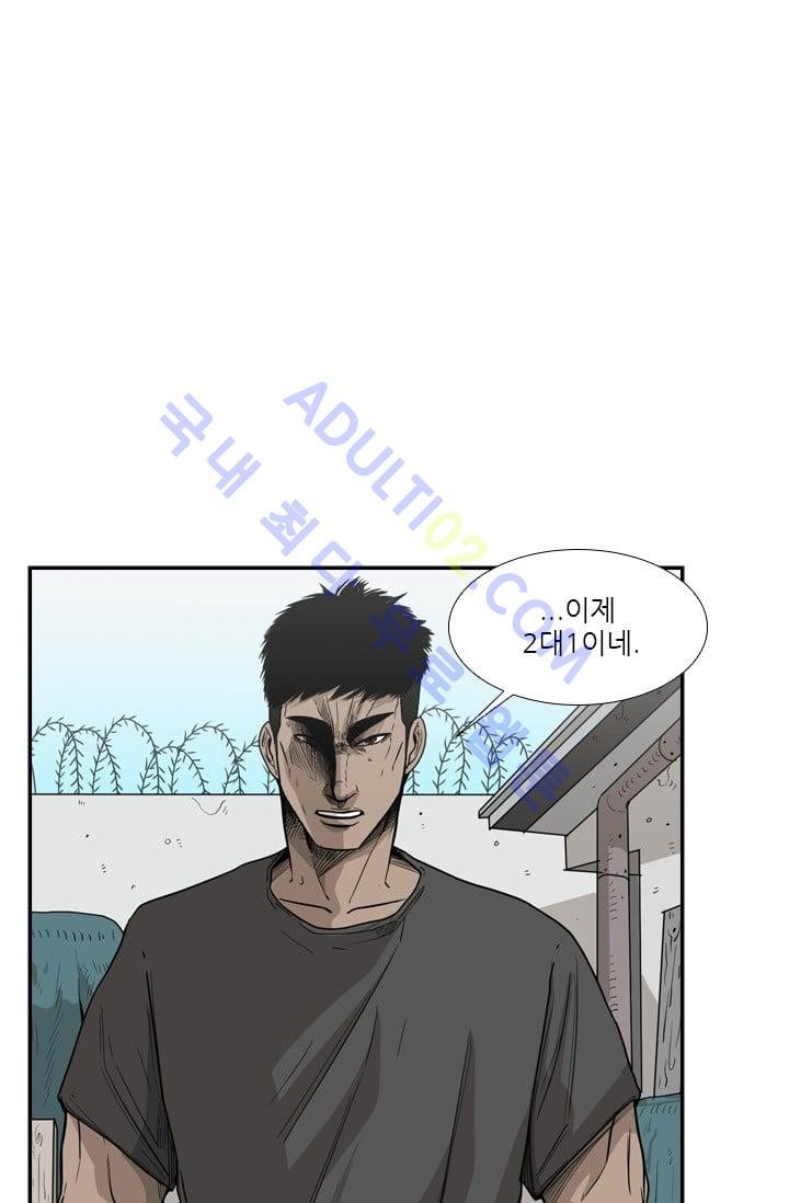 Shark Ch.24 p1