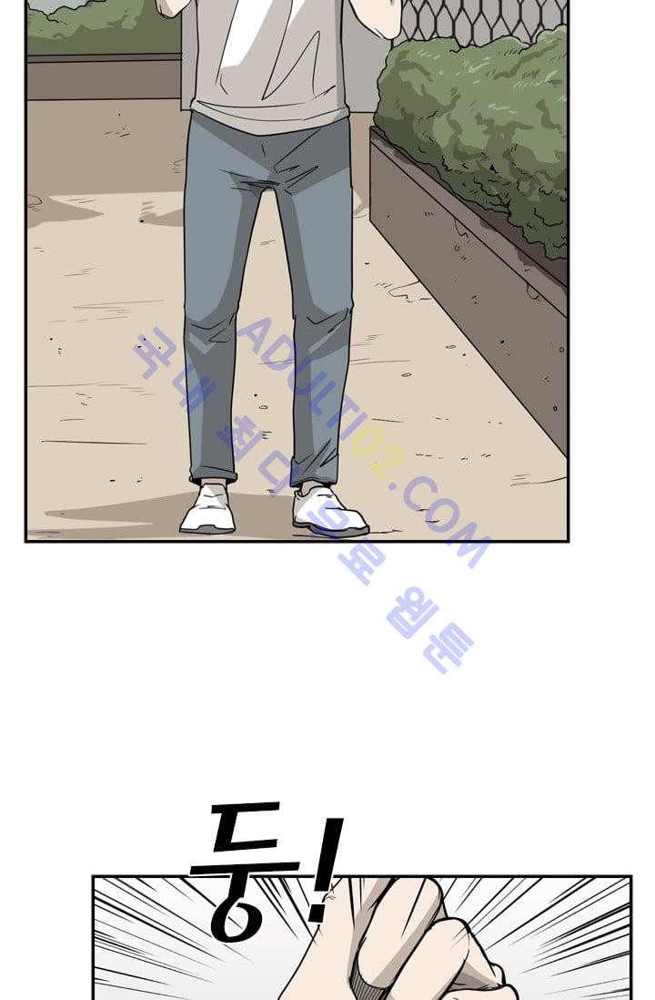 Shark Ch.24 p12