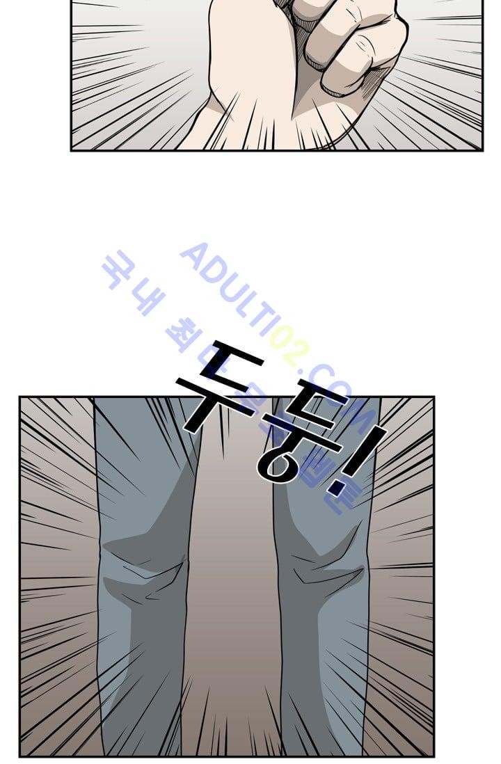 Shark Ch.24 p13