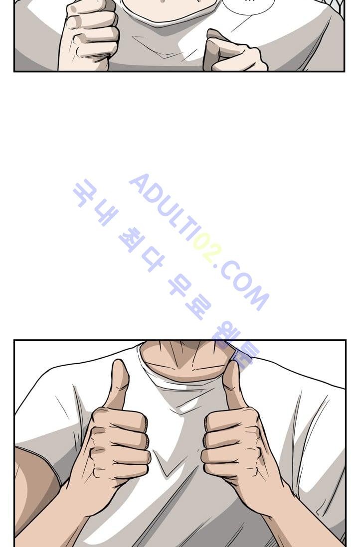Shark Ch.24 p16