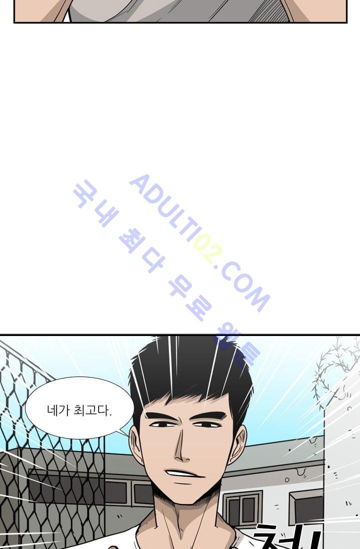 Shark Ch.24 p17