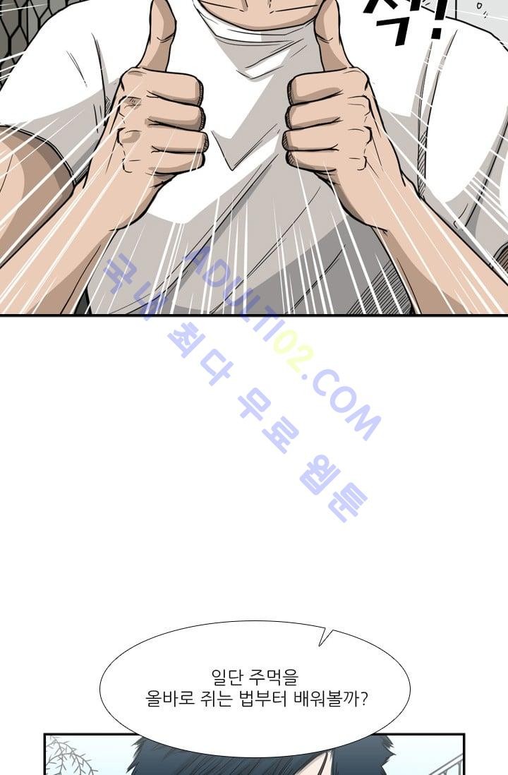 Shark Ch.24 p18