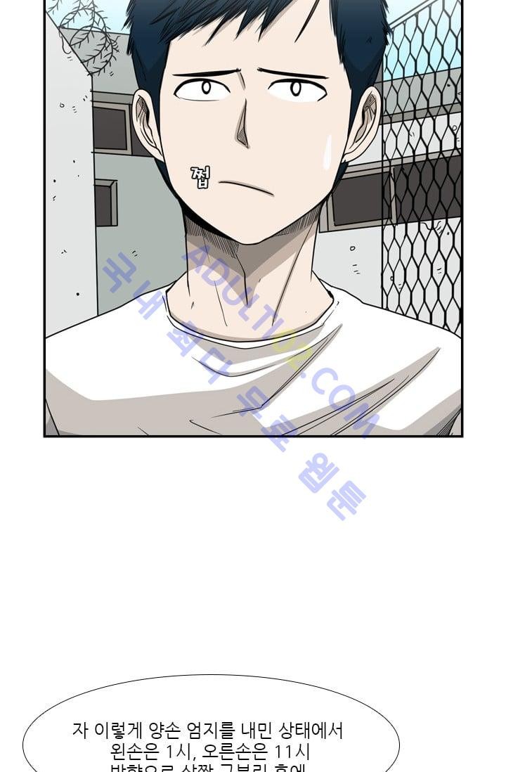Shark Ch.24 p19