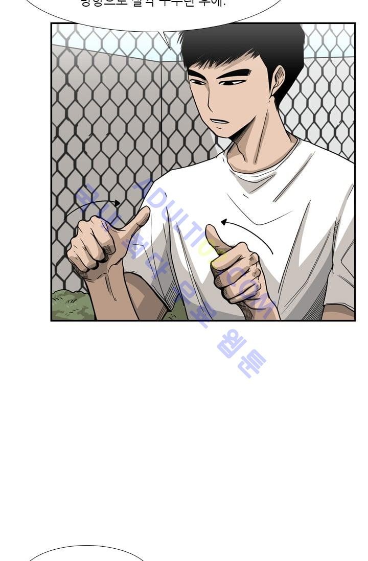 Shark Ch.24 p20