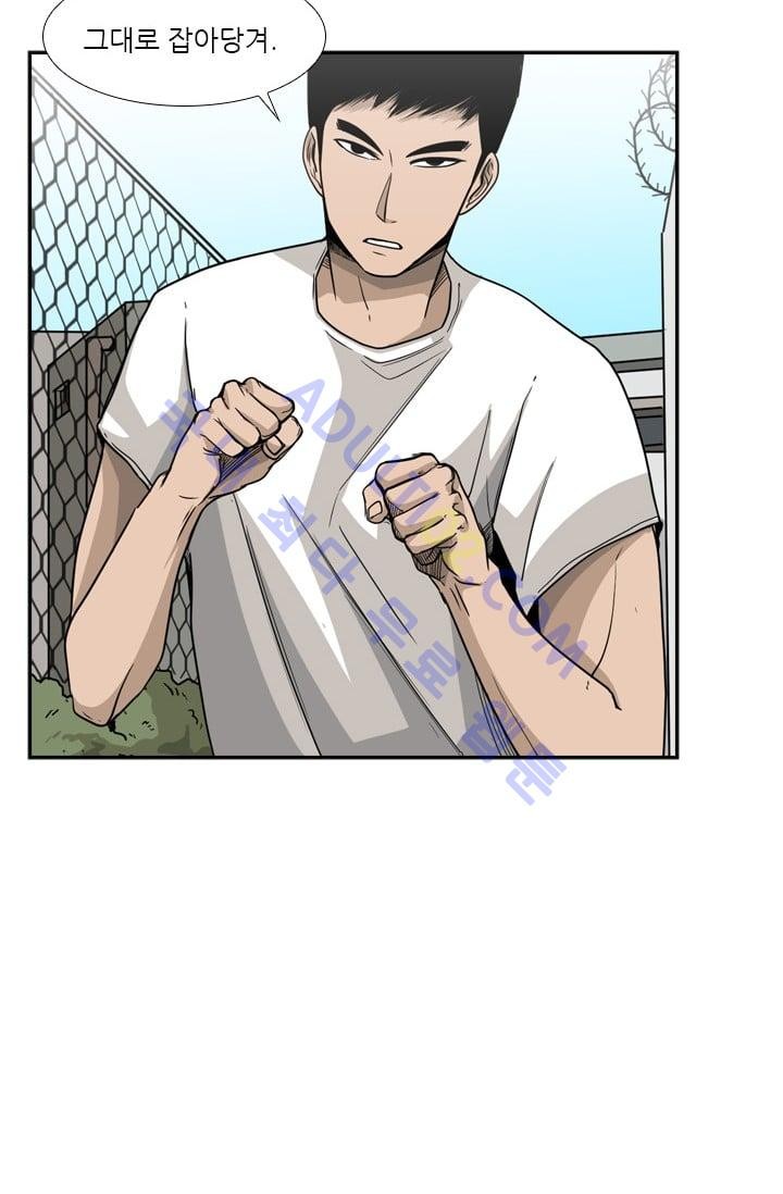 Shark Ch.24 p21