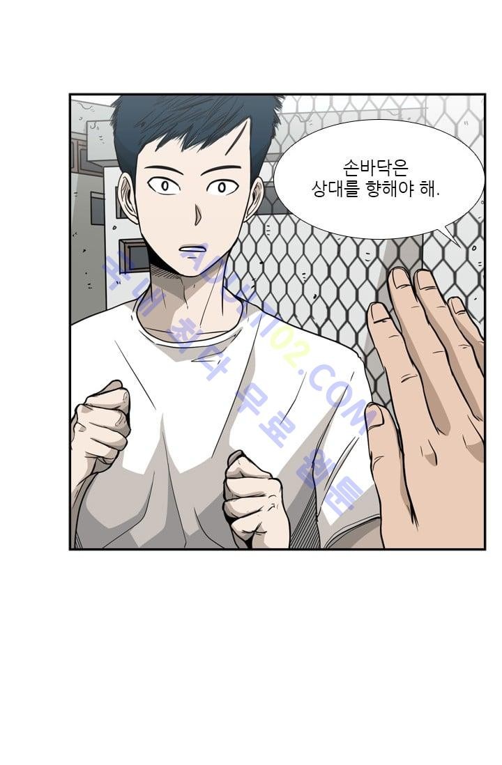 Shark Ch.24 p22