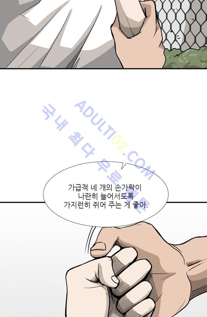 Shark Ch.24 p26