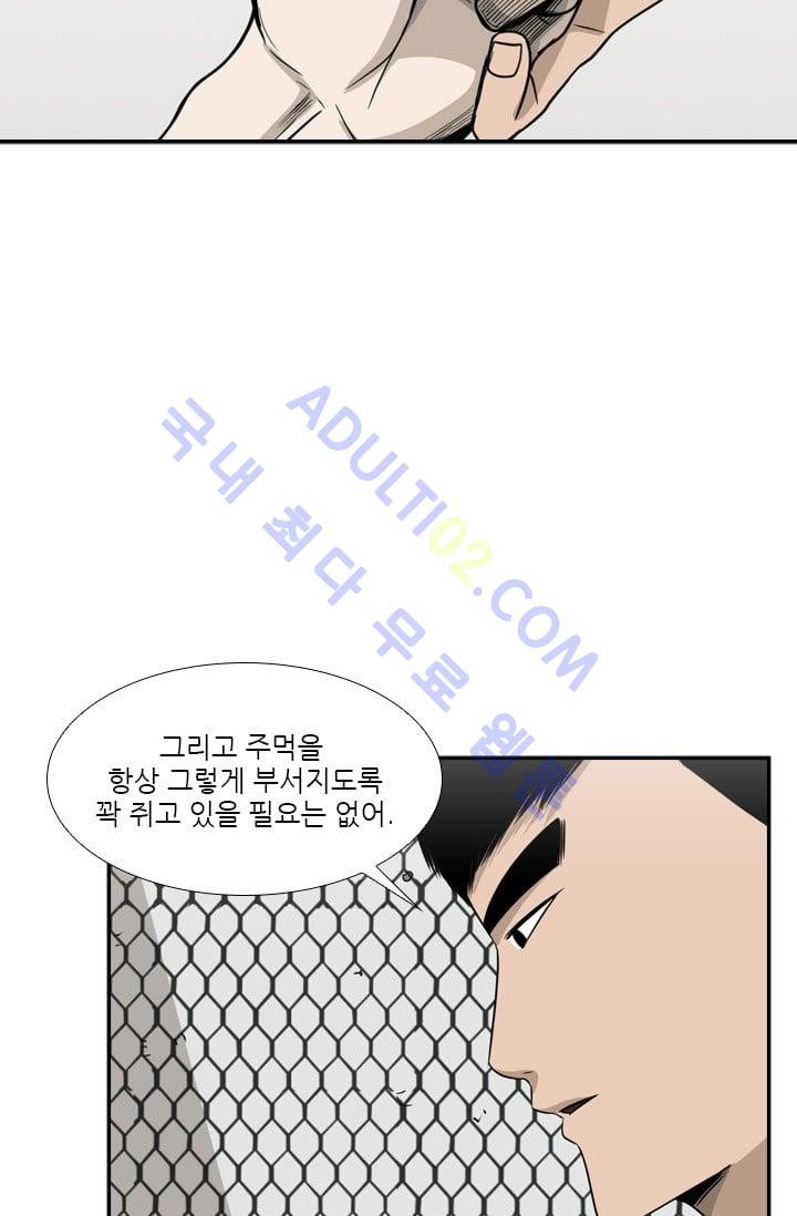 Shark Ch.24 p27