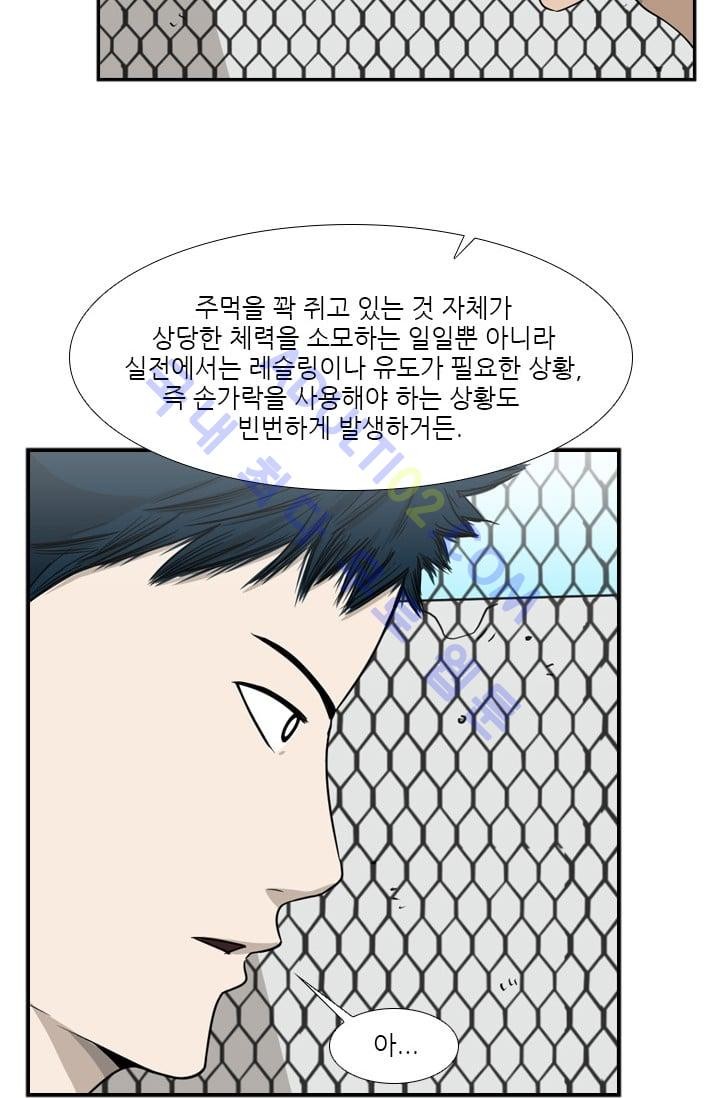 Shark Ch.24 p28