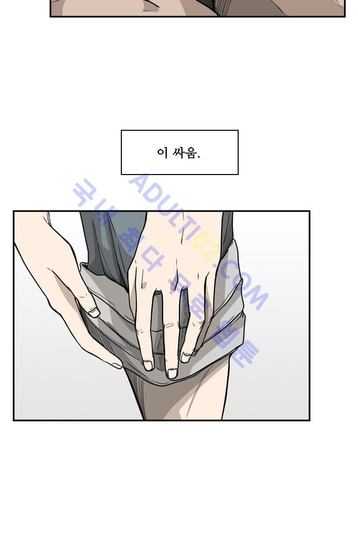Shark Ch.24 p3