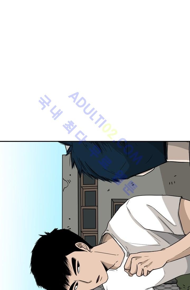 Shark Ch.24 p30
