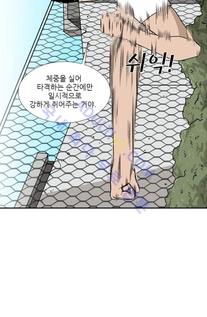Shark Ch.24 p31