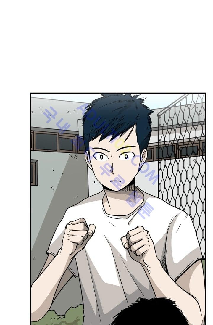 Shark Ch.24 p32