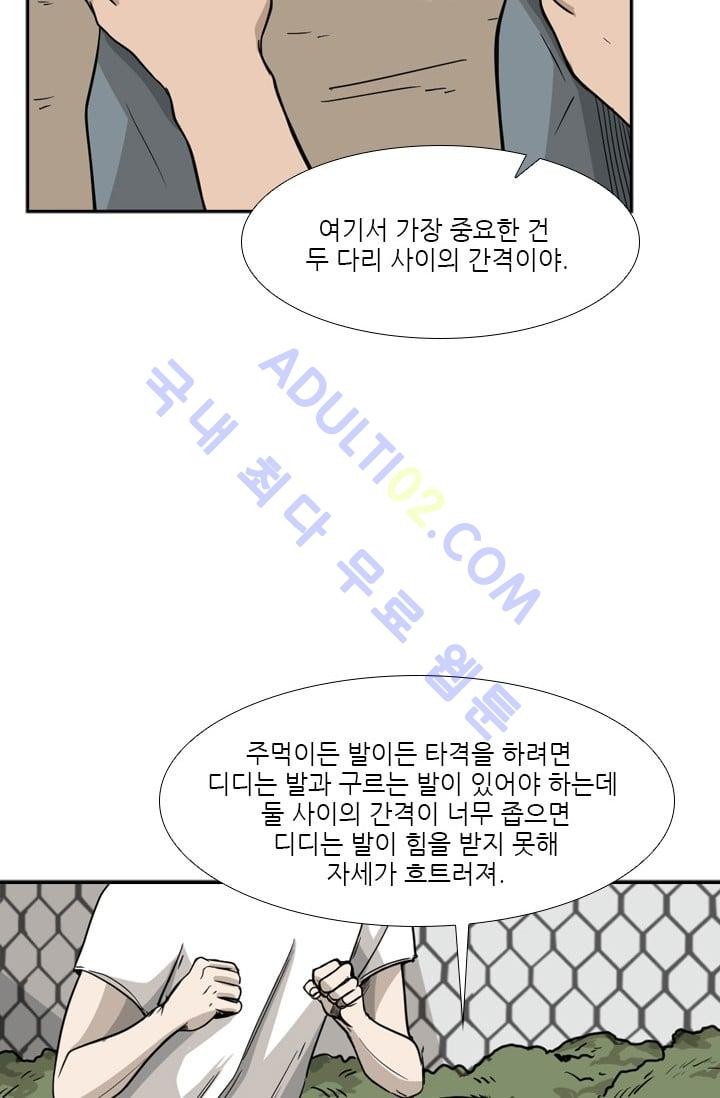 Shark Ch.24 p34