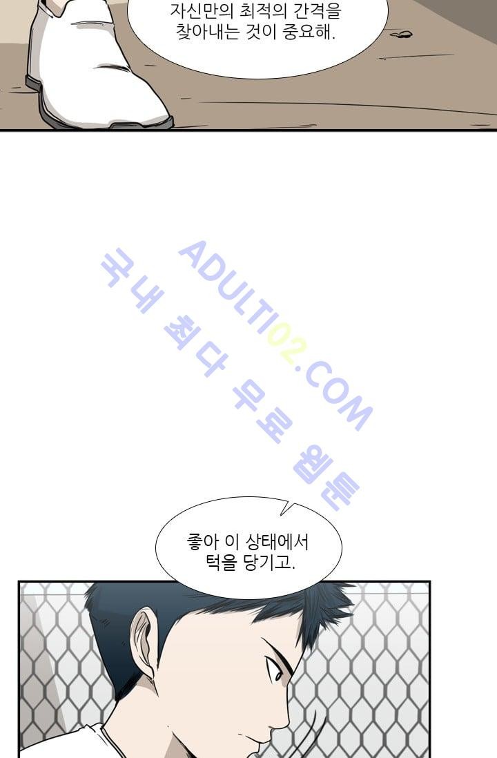 Shark Ch.24 p36