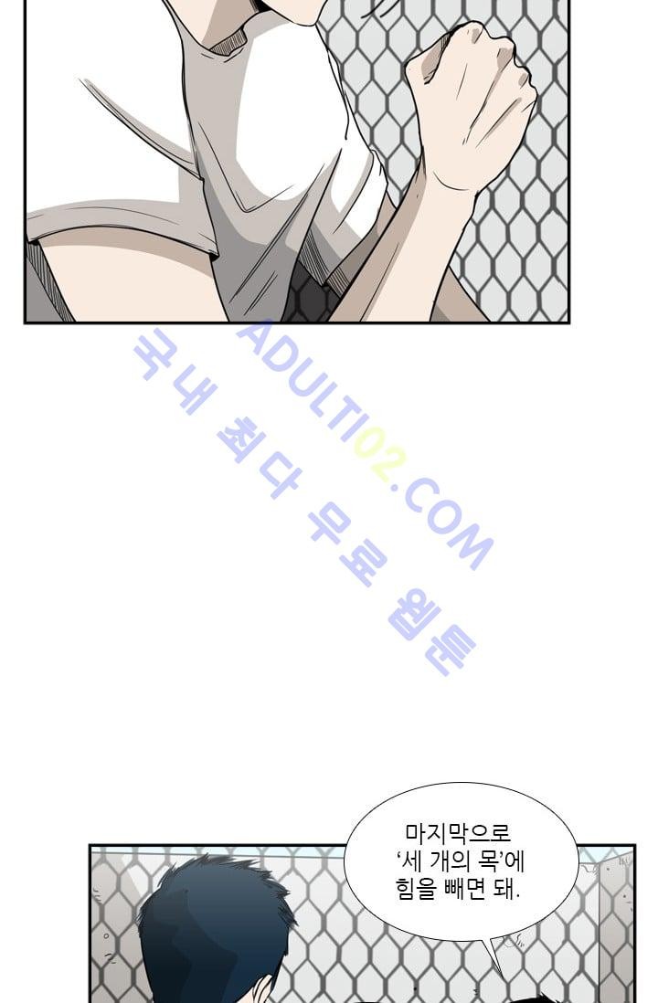 Shark Ch.24 p37