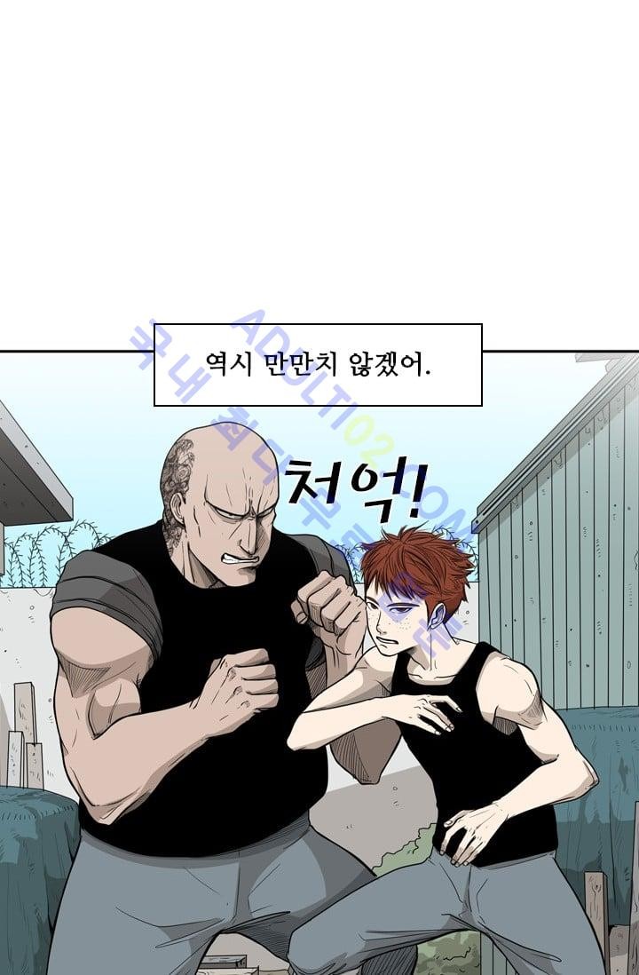 Shark Ch.24 p4