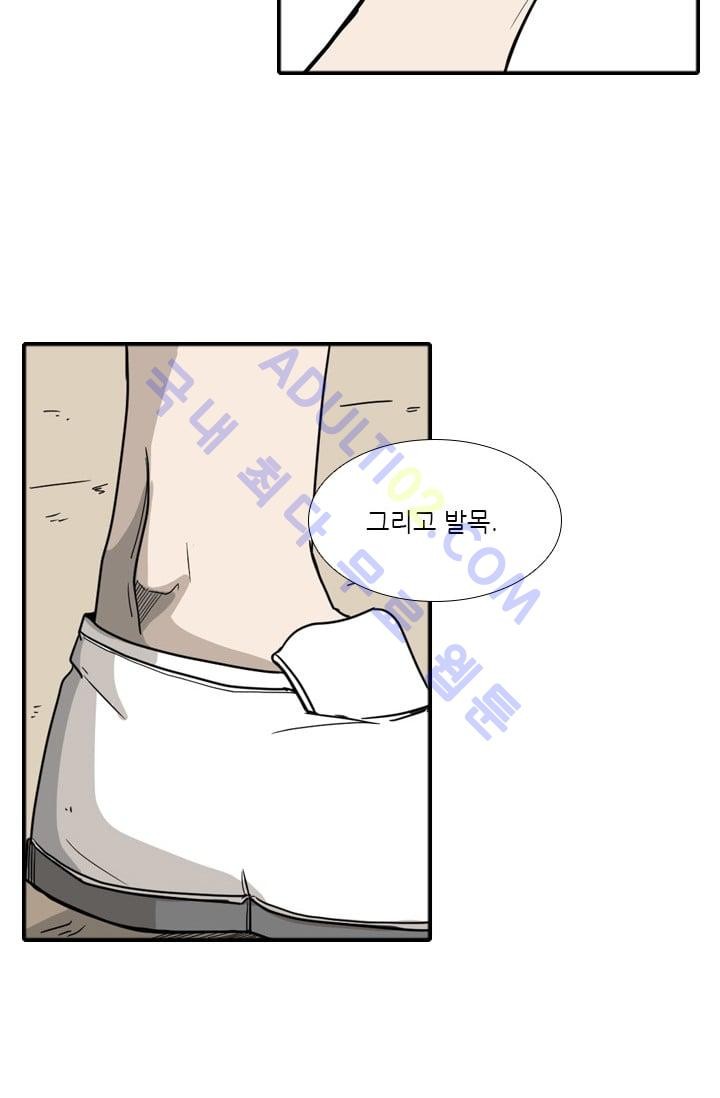 Shark Ch.24 p40