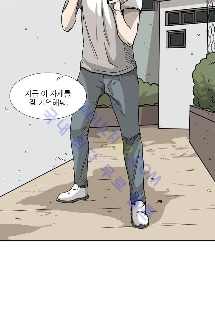 Shark Ch.24 p43