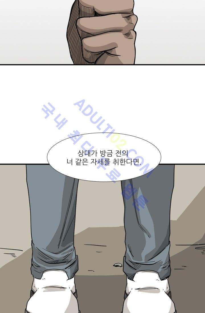 Shark Ch.24 p47
