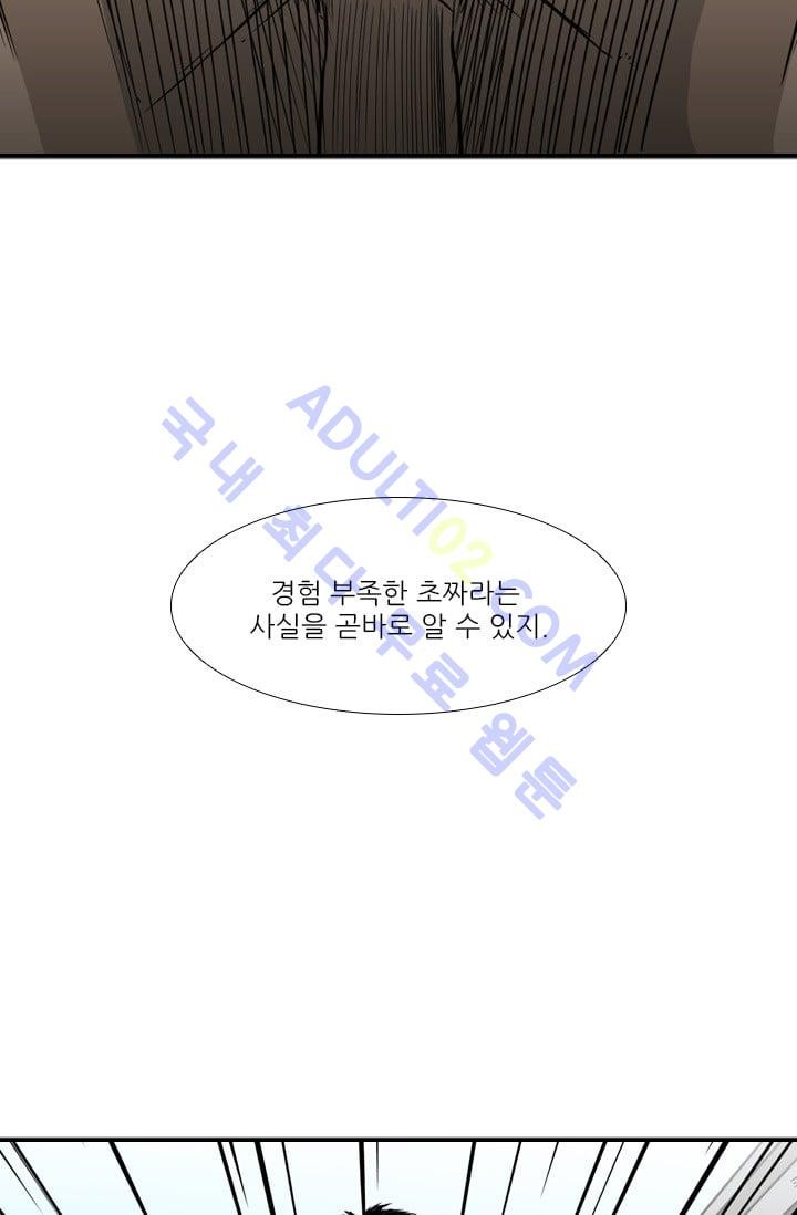 Shark Ch.24 p49