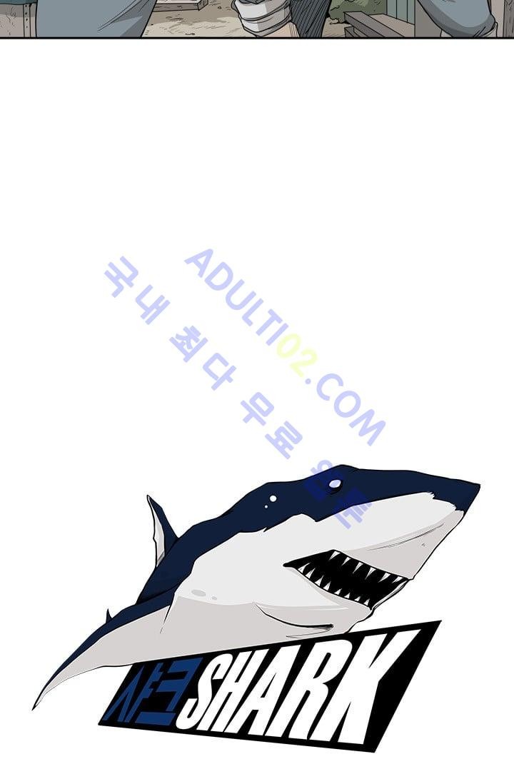 Shark Ch.24 p5