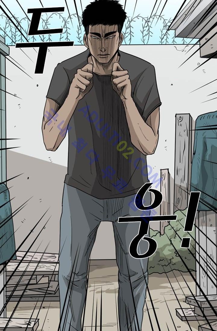 Shark Ch.24 p50