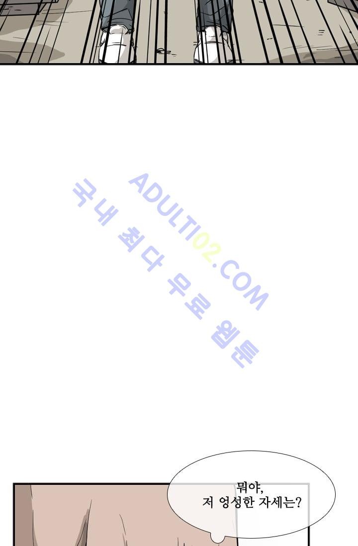 Shark Ch.24 p51