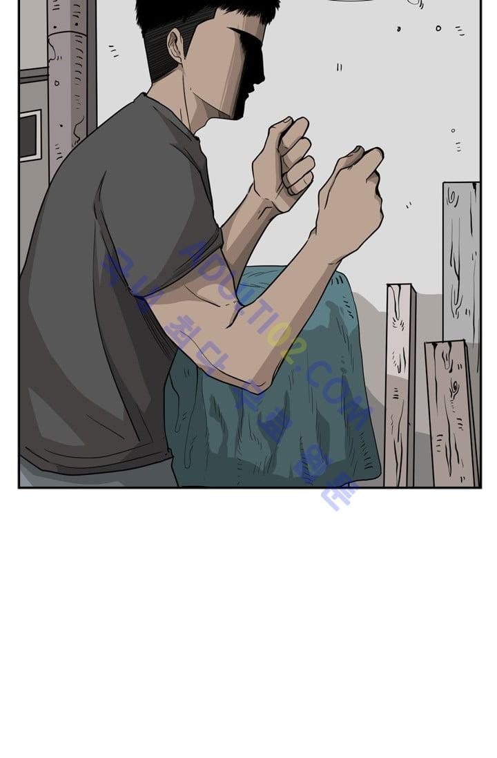 Shark Ch.24 p54