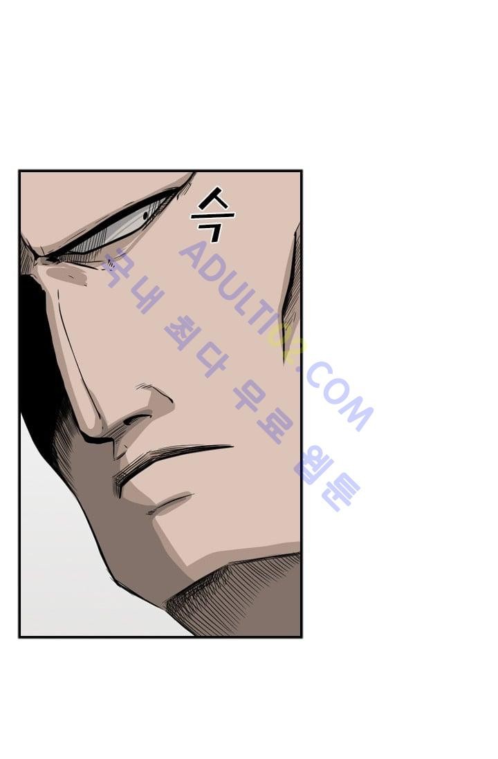 Shark Ch.24 p55