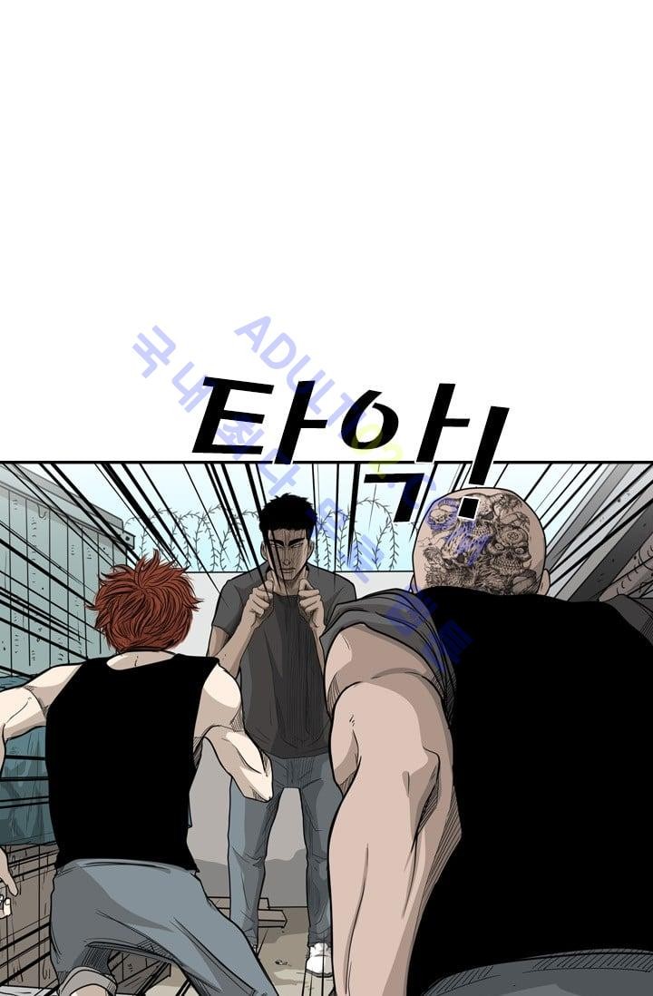 Shark Ch.24 p57