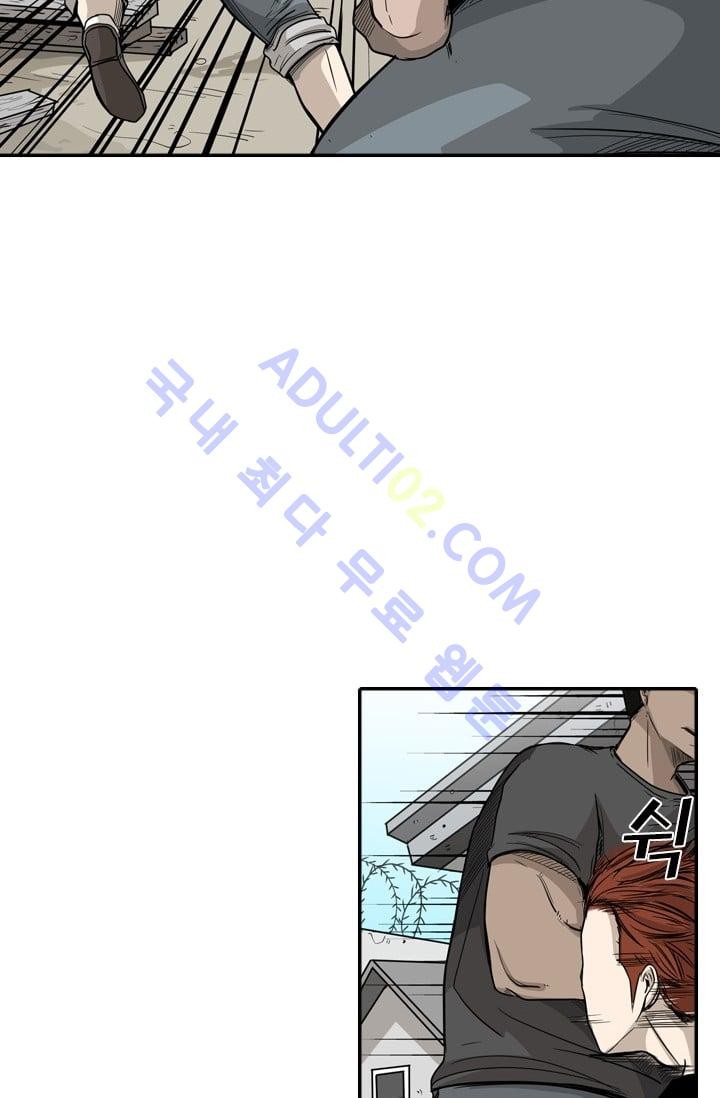 Shark Ch.24 p58
