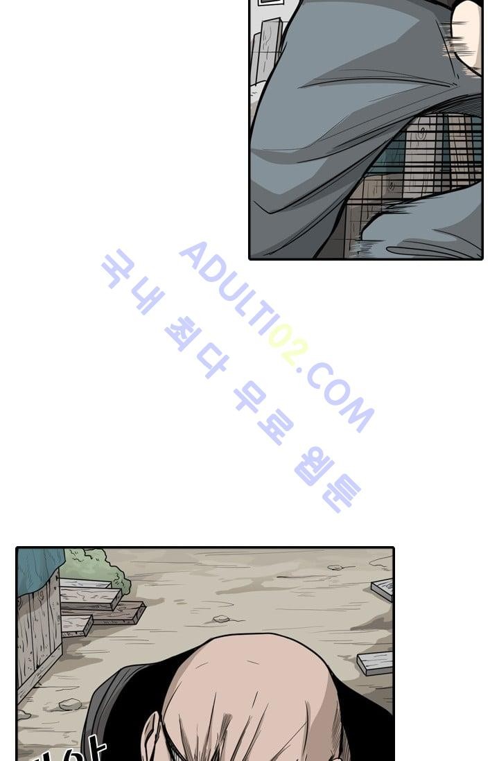 Shark Ch.24 p59