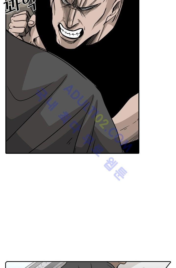 Shark Ch.24 p60
