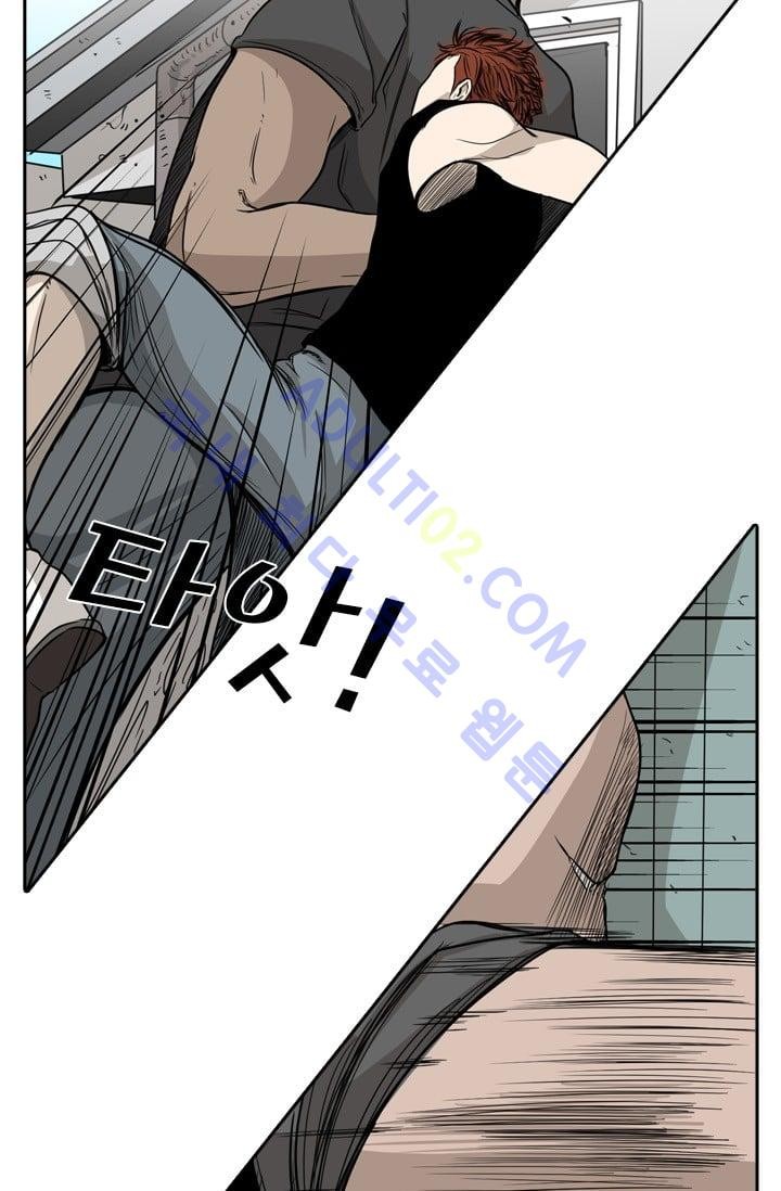 Shark Ch.24 p61