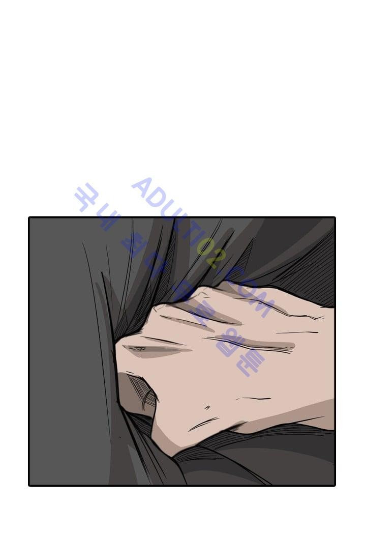 Shark Ch.24 p64