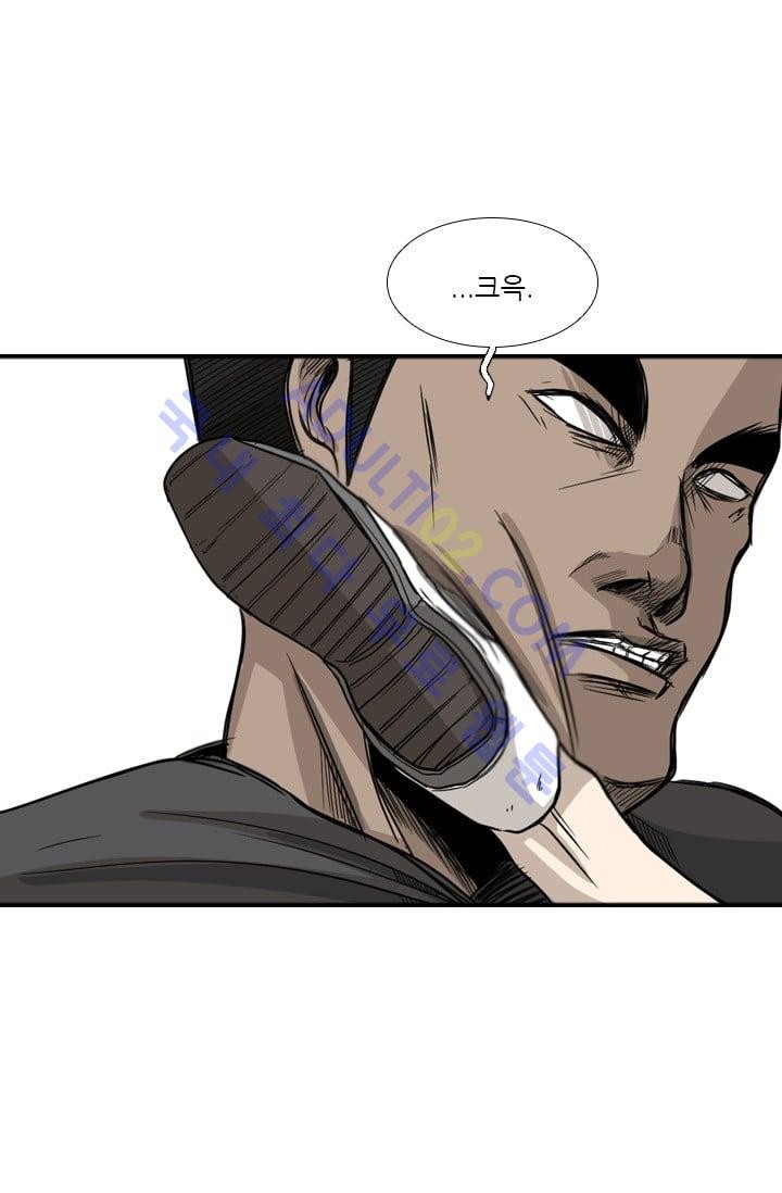 Shark Ch.24 p65