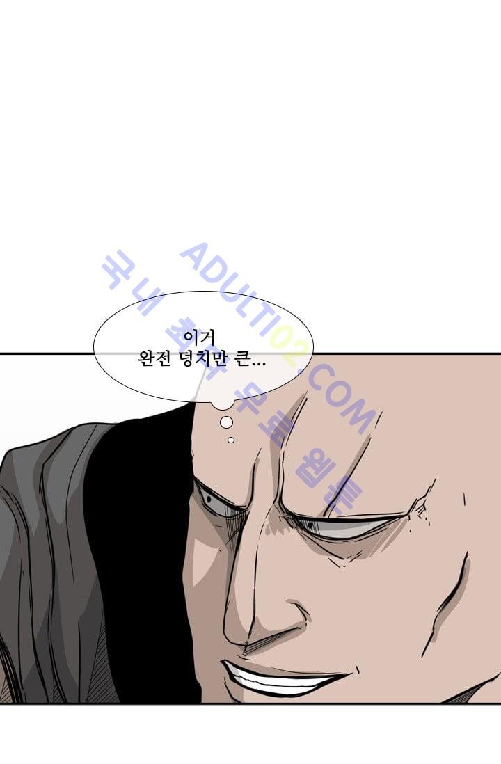 Shark Ch.24 p66