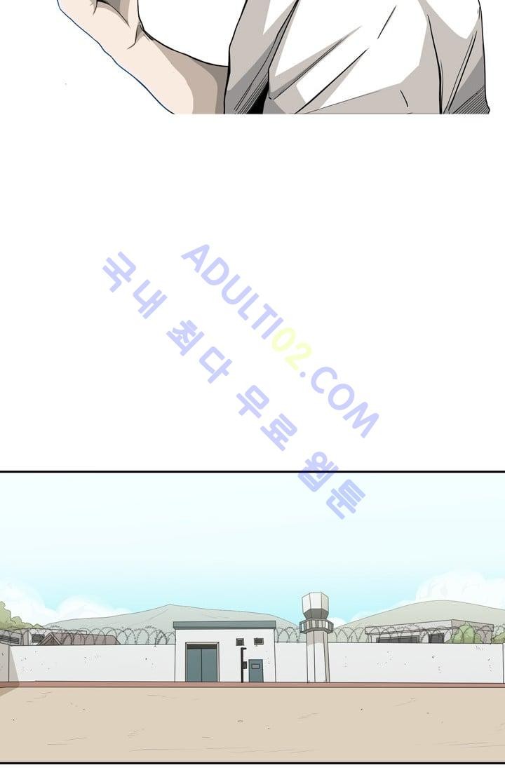 Shark Ch.24 p7